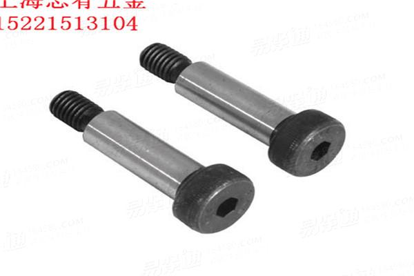 内六角軸肩螺釘ISO7379