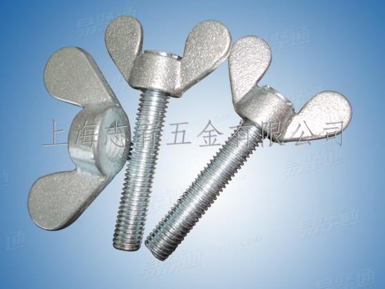 蝶形螺钉DIN316