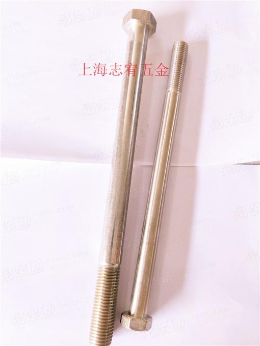 外六角半牙螺栓DIN931