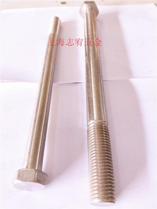 外六角半牙螺栓UNI5737