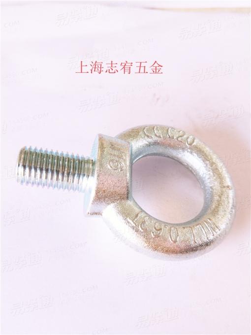 吊環螺釘UNI2947