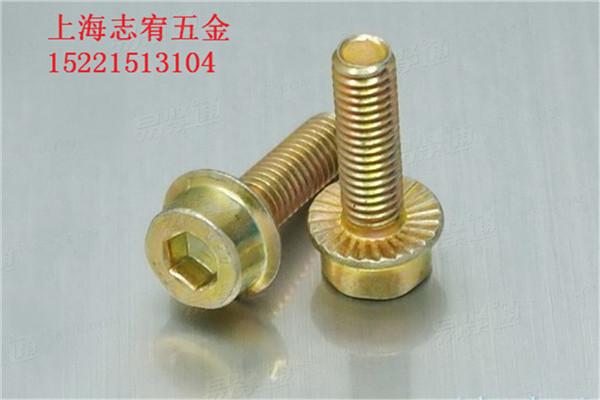 內(nèi)六角圓柱頭帶法蘭面螺釘（防滑螺釘)DIN251