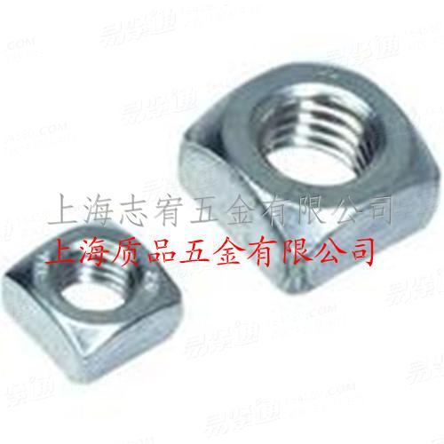 方螺母DIN557