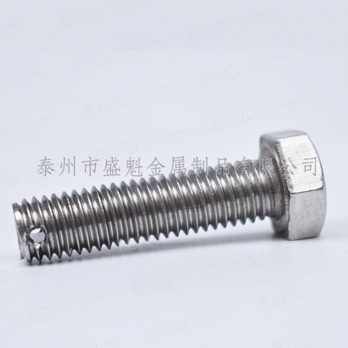 GB31杆部带孔六角螺栓开口销销孔止退螺丝