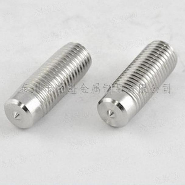 GB902.2机动弧用焊接螺柱点焊螺栓