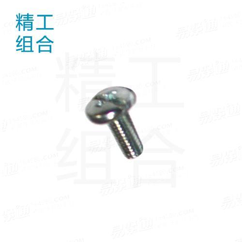 十字槽盘头螺钉