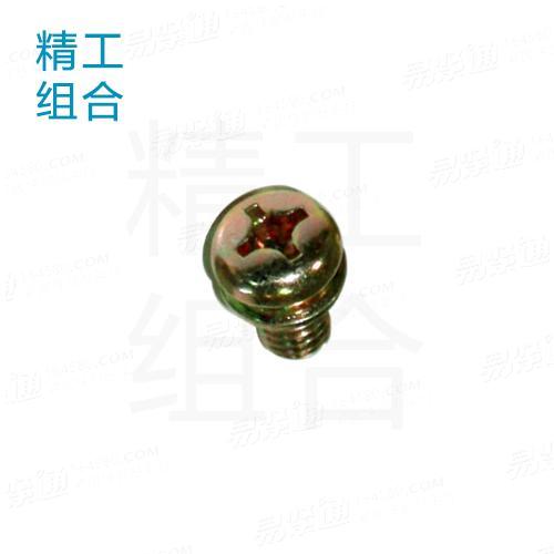 十字槽盘头螺钉和平垫圈组合