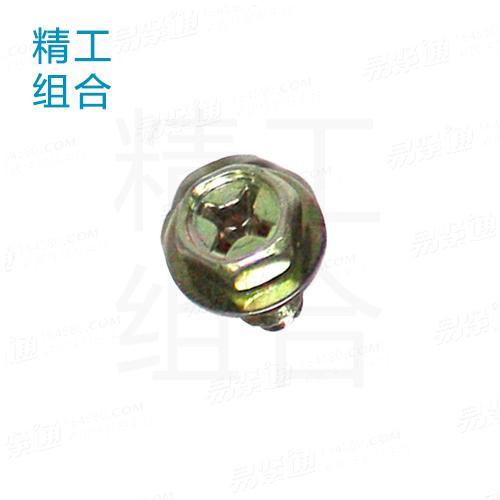 十字槽凹穴六角头螺栓、弹簧垫圈和平垫圈组合件