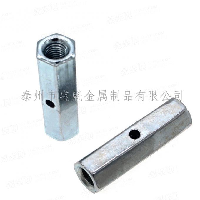 GB16939帶孔大六角螺母側面打孔壓線