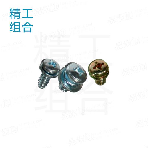 十字槽盤頭螺釘平墊圈組合件