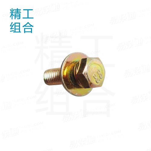 外六角三組合螺絲