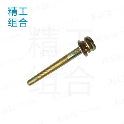 組合螺絲