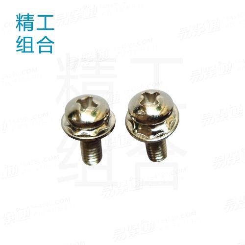 组合螺丝镀镍