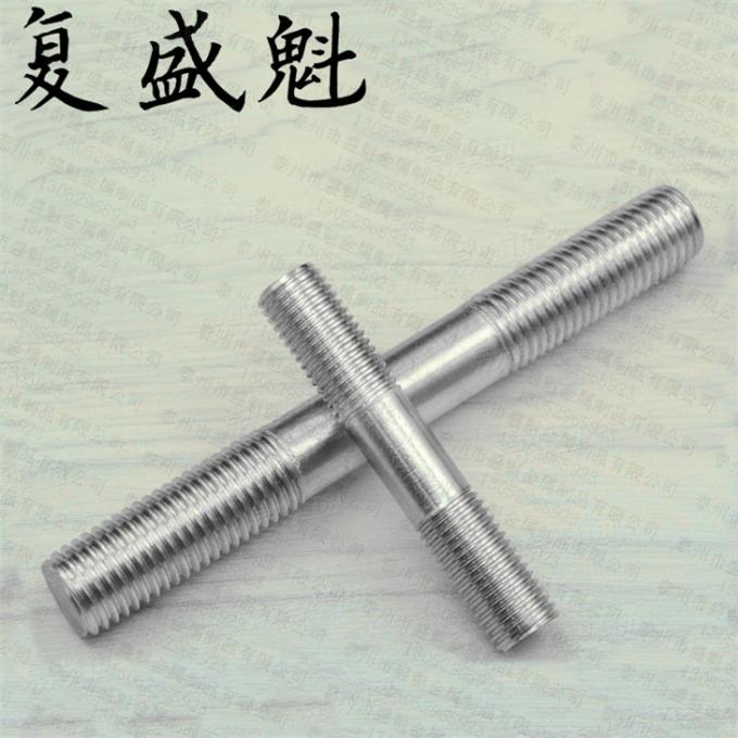 GB9125管法兰链接用等长双头螺柱