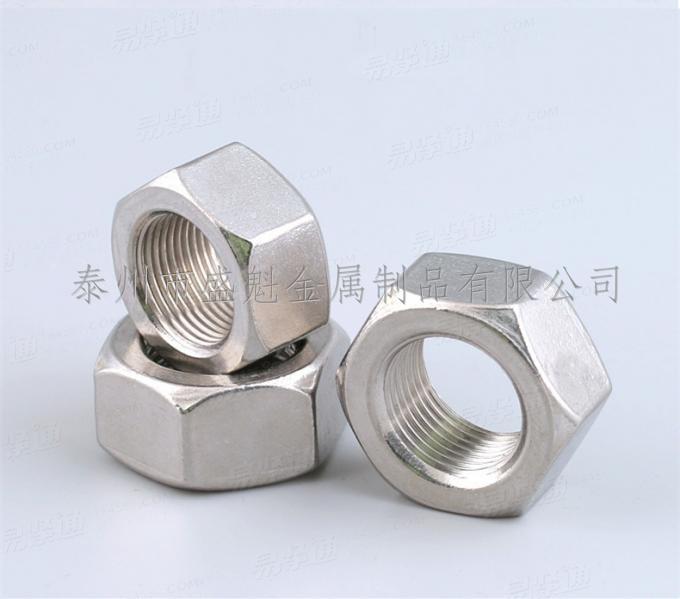 GB9125管法兰连接用1型六角螺母螺帽