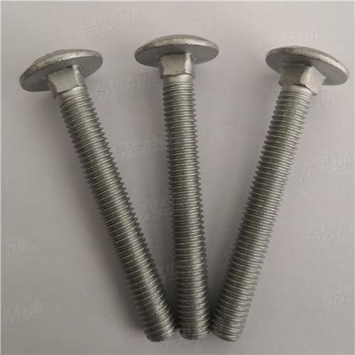 大半圆头方颈螺栓DIN603 M8*65  达克罗 8.8级