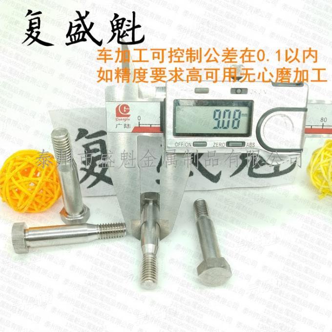 EN14399 六角头加强杆螺栓 预载荷高强度