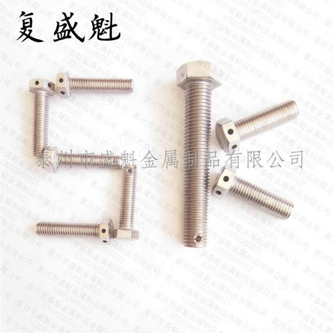 QJ2367六角头螺杆带孔螺栓 杆部带孔销眼