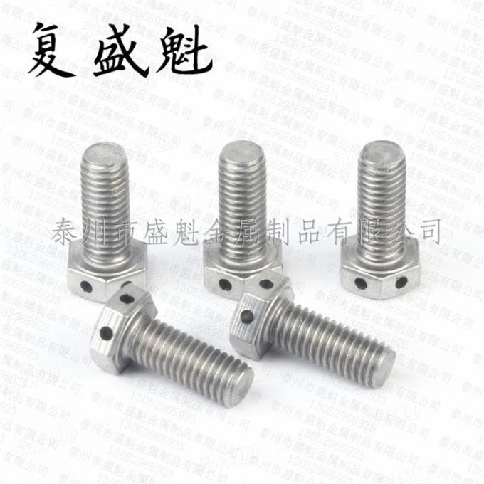 TB1479軌道車輛車軸軸端螺栓頭部帶孔