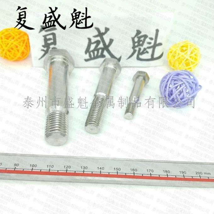 GB28六角头螺杆带孔加强杆螺栓铰制孔用