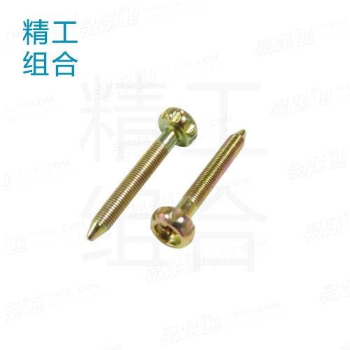 尖尾螺絲（開(kāi)槽螺絲，化油器螺絲）