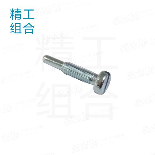 圓尾螺絲（開槽螺絲）