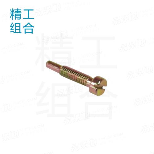 圆尾螺丝（开槽螺丝）