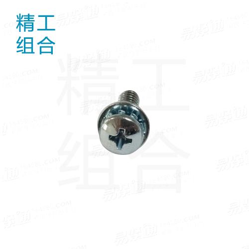 组合螺丝