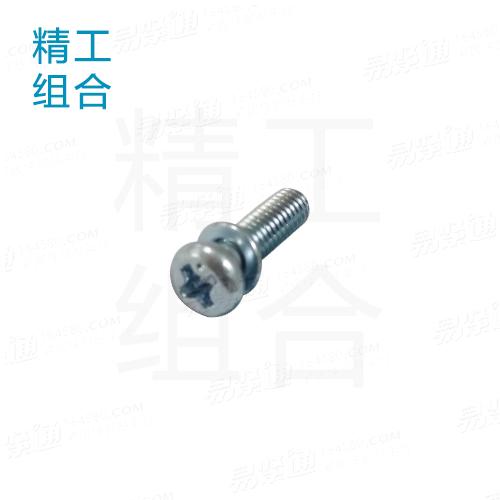 组合螺丝