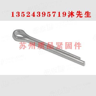 開口銷DIN94、GB91、ISO1234、JIS B 1351、Q500、ASME/ANSI B 18.8.1
