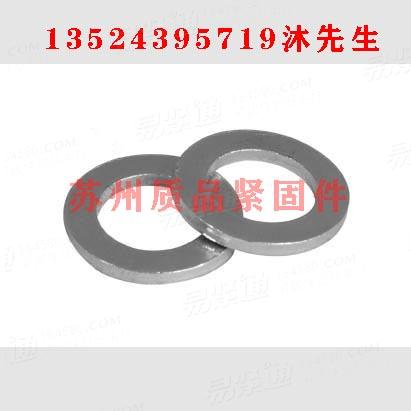 A级平垫圈—硬度250HV以下，六角螺栓与螺母组合用】GB95、GB97.1、GB17116.3、GB5649、DIN1441、DIN126、DIN1441、ISO7089、ISO7091、JIS B 1256、Q401、JB /T 6013