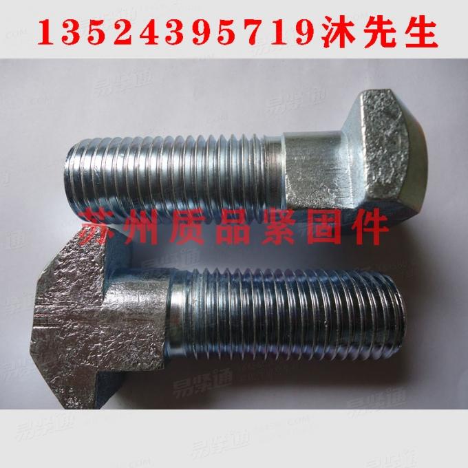 T型带榫螺栓DIN188、DIN7992、DIN186、DIN7992、DIN186、JB /ZQ 4362