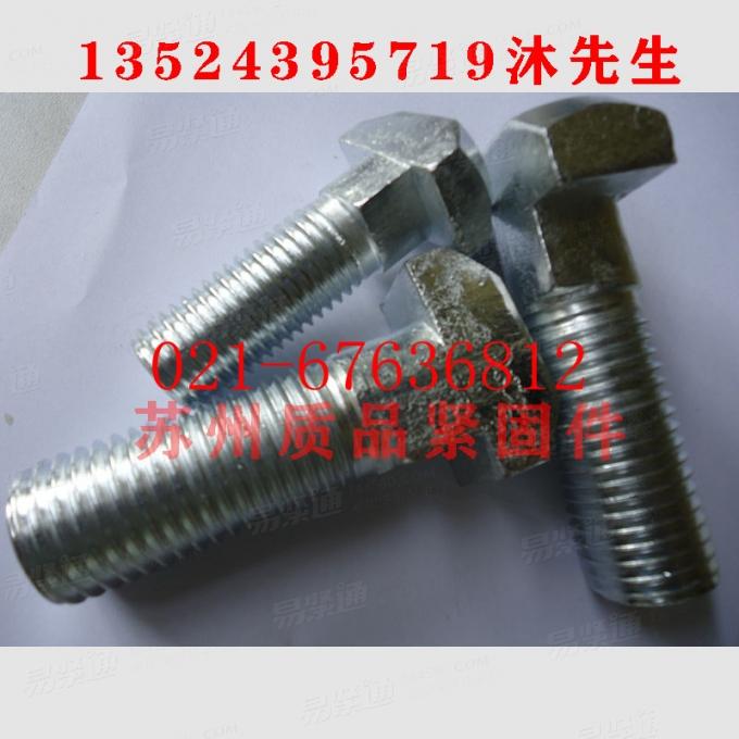 T型帶榫螺栓DIN188、DIN7992、DIN186、DIN7992、DIN186、JB /ZQ 4362