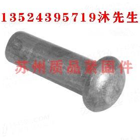 圆头铆钉DIN660、GB1011、GB867、GB871、GB863.1、DIN674、DIN124、JIS B 1213 (T5)、Q450、ASME/ANSI B 18.1.3M