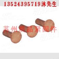 沉頭鉚釘GB869、GB865、GB954、DIN302、JIS B 1213 (T3)、Q 460、ASME/ANSI B 18.1.3M、DIN661