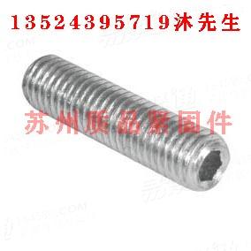 内六角平端紧定螺钉DIN913、GB77、ISO4026、JIS B 1177、Q284B、ASME/ANSI B 18.3、ASME/ANSI B 18.3.6M、UNI5923