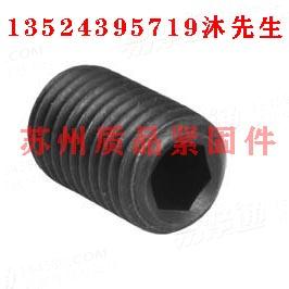 内六角凹端緊定螺釘DIN916、GB80、ISO4029、JIS B 1177 (T5)、Q283、ASME/ANSI B 18.3.6M、BS2470、ASME B 18.3 (T14 CUP-B)