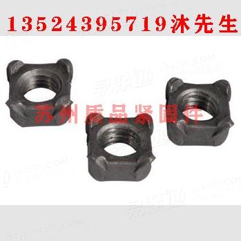 四方焊接螺母DIN928、GB13680、JIS B 1196 (1C/1D)、Q371、Q369B、BS7670-1、QC /T 712 (B)