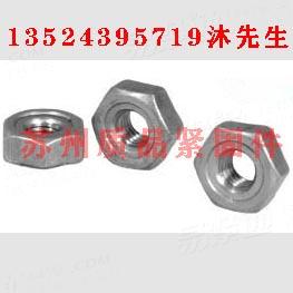 六角焊接螺母GB13681、DIN929、JIS B 1196 (H 1A/1B)、Q370D、Q369、BS 7670-1