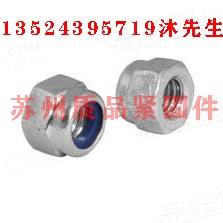 非金屬嵌件薄型鎖緊螺母DIN985、GB6172.2、ISO10511、JIS B 1199-1、UNI7474、DIN EN ISO 10511、ASME B 18.16.6 (NTE) 、ASME B 18.16.6 (NTM)