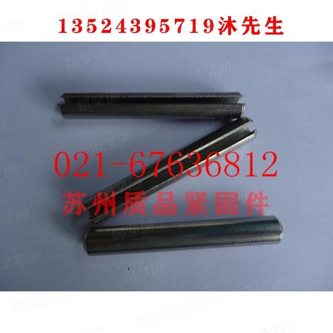 彈性圓柱銷GB879、IFI512、DIN7346、ISO13337、ISO8752、JIS B 2808 (GH)、Q528、JB /ZQ 4358、ASME/ANSI B 18.8.100M (B18.8.4M)、UNI6873