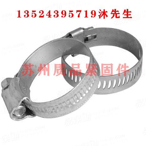 喉箍DIN3017