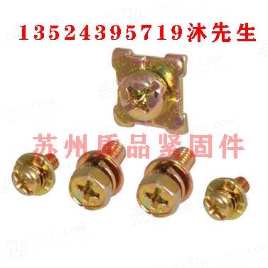 開槽螺釘和波形墊圈組合DIN6900、GB9074.1、JIS B 1130、JIS B 1188、SJ 2834