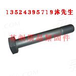 钢结构大六角螺栓DIN6914、GB1231、GB9125.1、GB1228、GB32076.7、IFI149、ISO7411、JIS B 1186