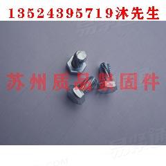 六角头切削螺纹螺钉DIN7513
