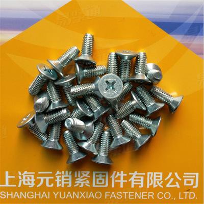 十字槽沉头自攻自切螺钉 - DE型 DIN 7516 (DE) - 2016