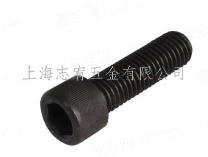 内六角圆柱头螺钉UNI5931