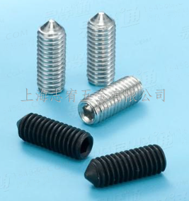 内六角尖端緊定螺釘UNI5927