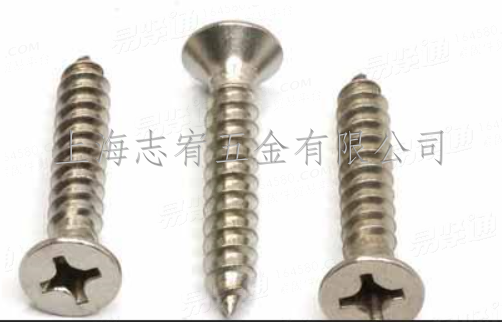 十字槽沉頭自攻螺釘UNI 6955