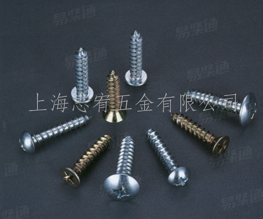 十字槽盘头自攻螺钉UNI6954